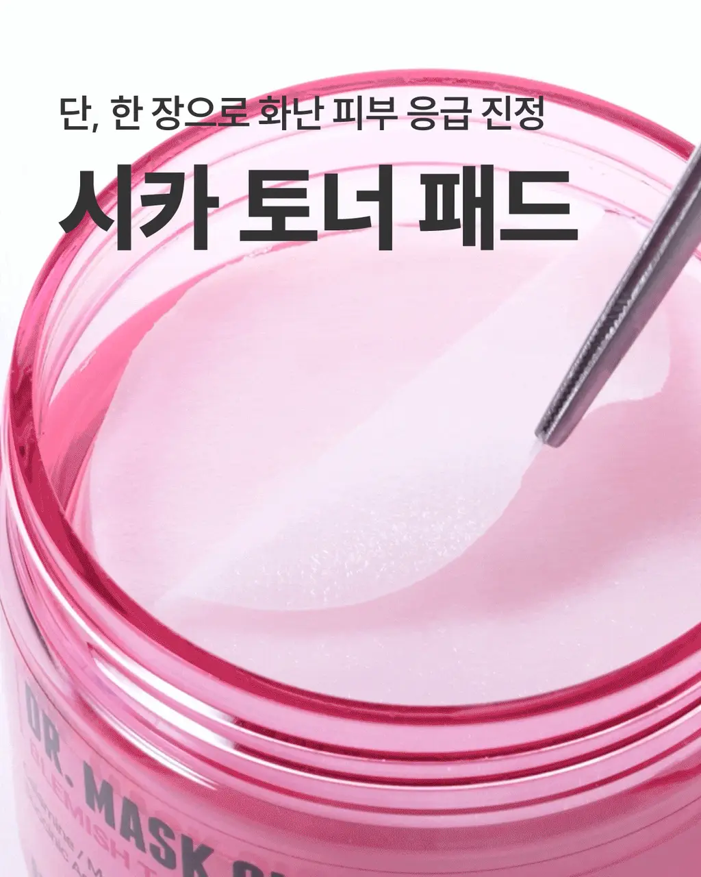 [응급진정/트러블케어] 로벡틴 닥터 마스크 시카 블레미쉬 토너 패드 60매 기획 (+10매) 상세페이지 12